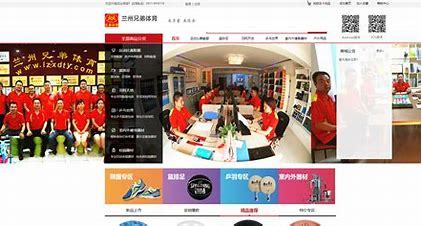 蘭州網(wǎng)站建設(shè)與優(yōu)化 打造企業(yè)數(shù)字化門戶的關(guān)鍵